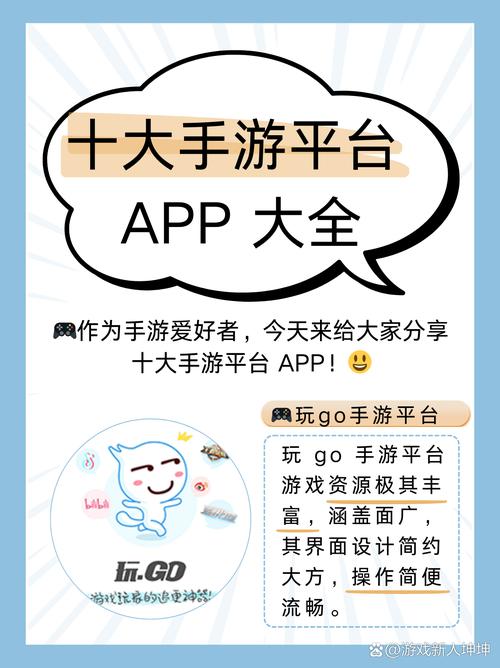 聚乐岛电玩app下载地址图标