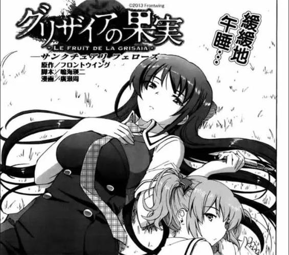 《灰色三部曲》在线观看免费