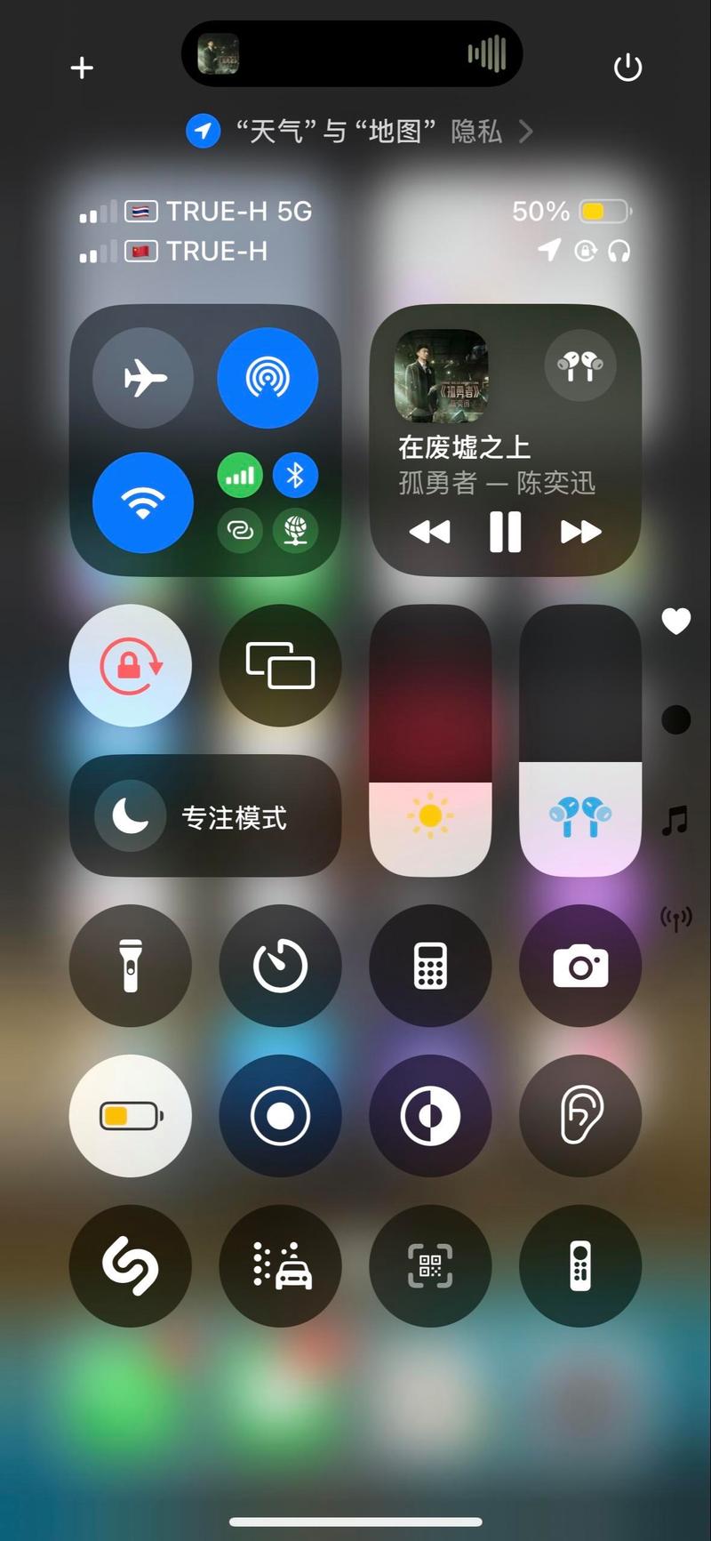 vivo手机快捷中心怎么设置到上面图标