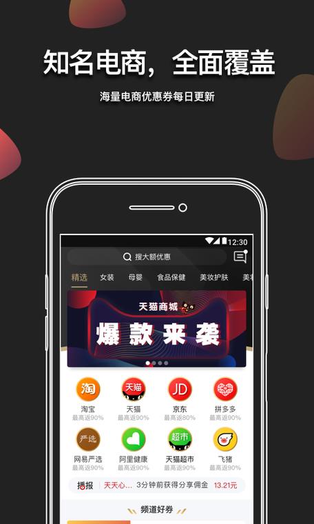 安卓手机怎么安装粉象生活
