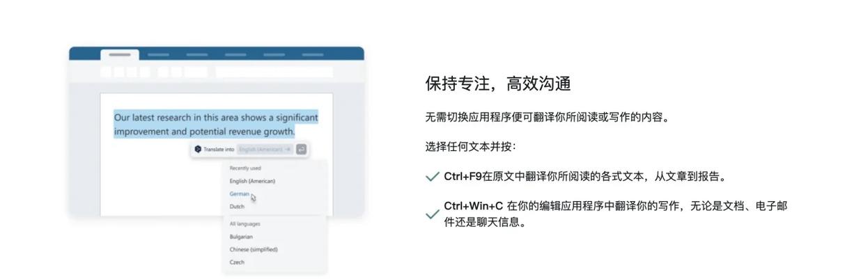 中翻英翻译器在线翻译
