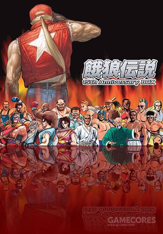 饿狼传说表达了什么图标
