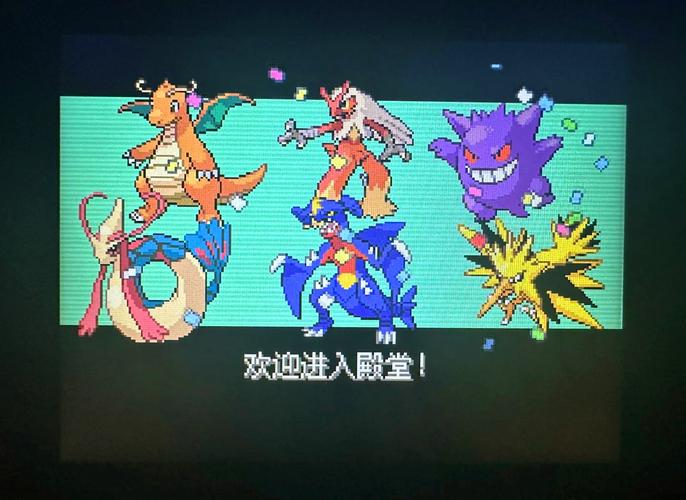 漆黑魅影吧的防沉迷系统图标