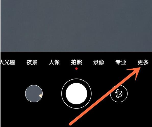 华为相机怎么录像时拍照