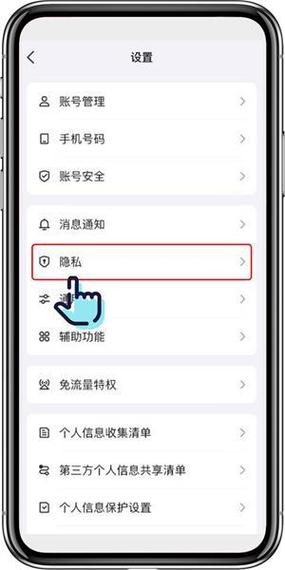 QQ登录第三方网站的授权取消方法