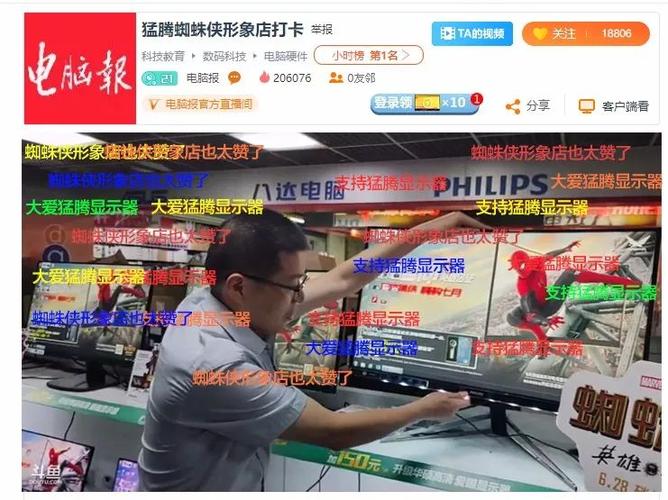 菊花直播软件