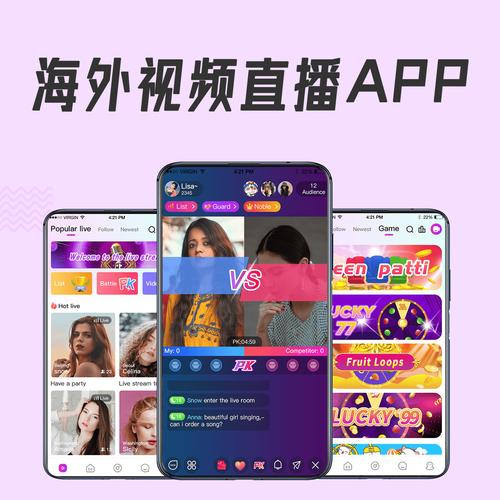 菊花直播软件