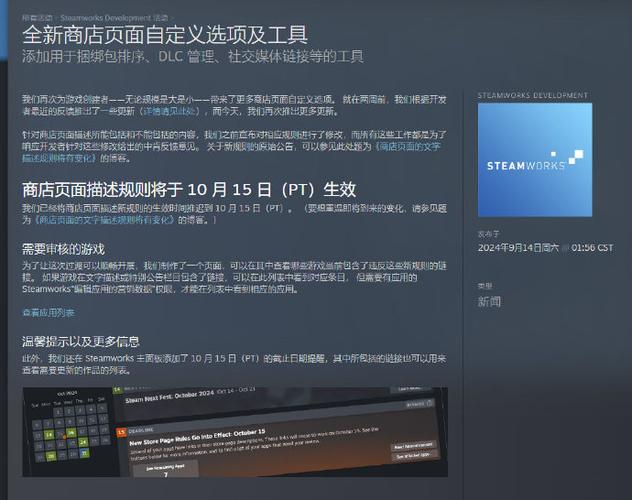 steam叠加页面需要开吗图标