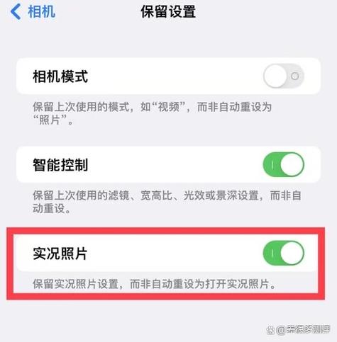苹果手机相机的实况是什么意思图标