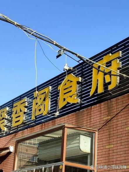 增福阁订单查询图标