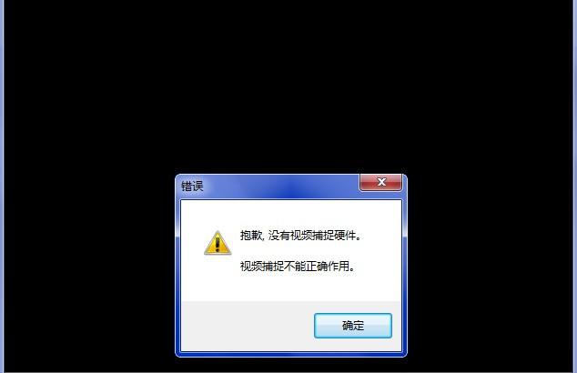 惠普电脑开不了摄像头图标