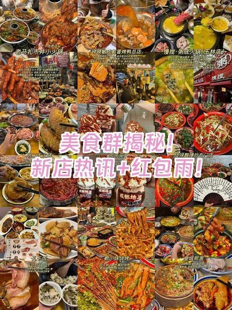美食厨房红包版