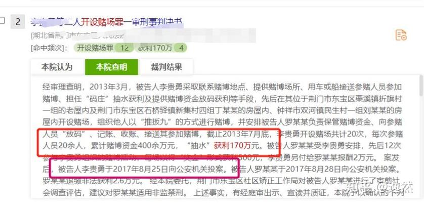开设赌场罪情节较轻的话怎么判