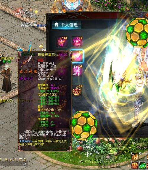 2026年魔域阿拉玛怎么打?图标