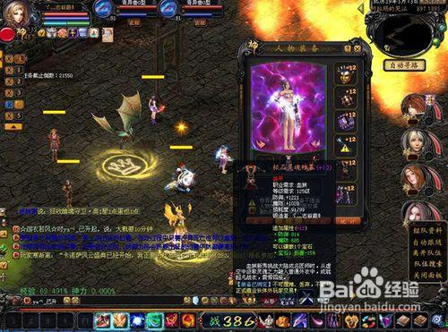 2026年魔域阿拉玛怎么打?