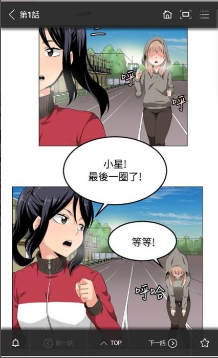 顶通漫画合集
