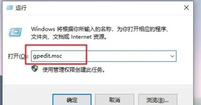 禁止自动安装软件图标