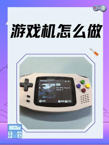 潘多拉盒9D游戏怎么添加