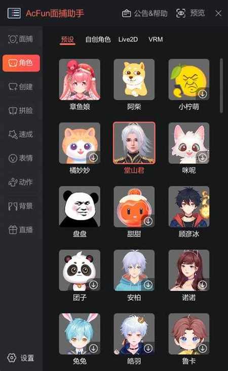 acfun轻量版苹果轻量版