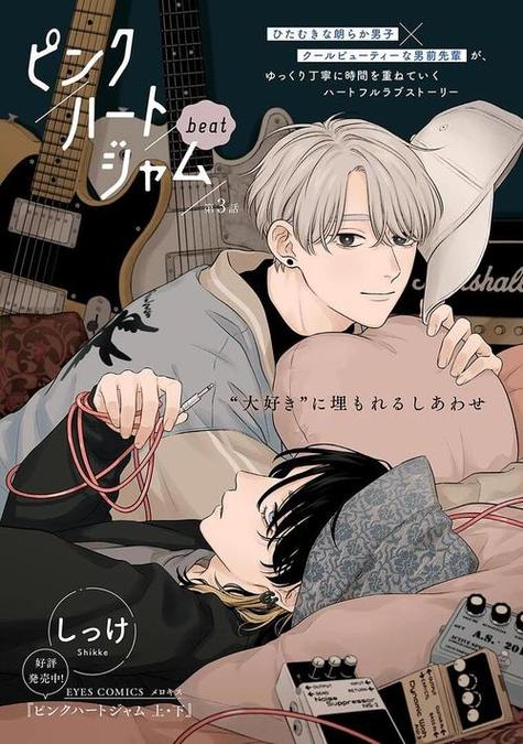 嘿嘿连载旧版