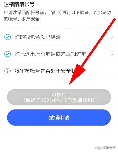 陌陌账号忘了手机号也忘记了