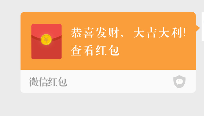 小仙女有个红包群