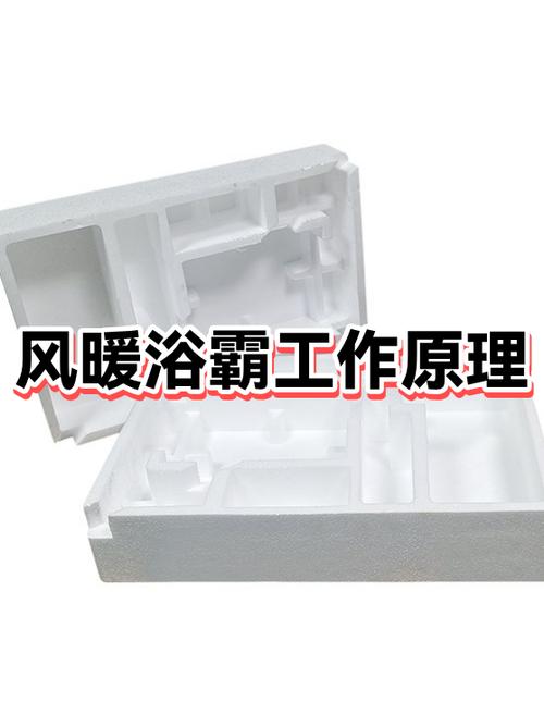 风暖浴霸开吹风没反应