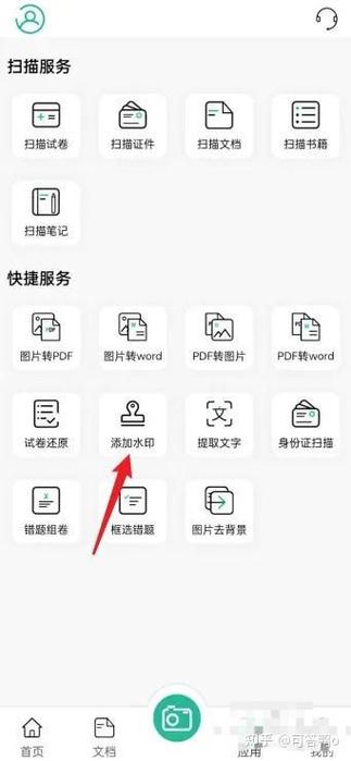 小米手机怎么给图片添加水印图标
