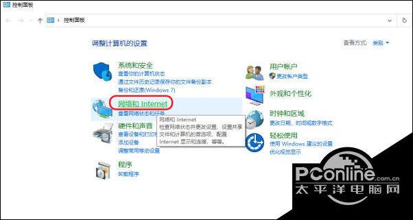 受信任怎么设置