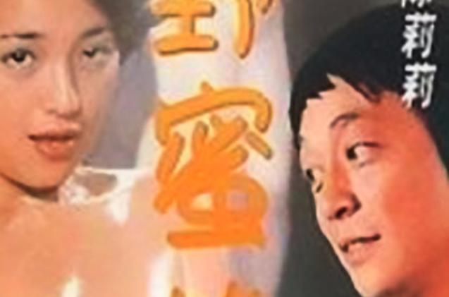 蜜瓜免费观看高清版电视剧