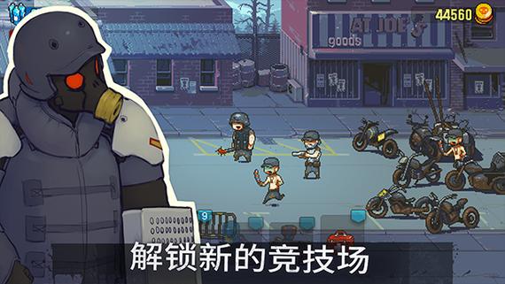 死亡突围僵尸战争下载