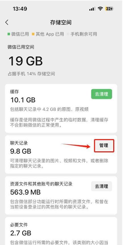 微信过期文件能找回吗