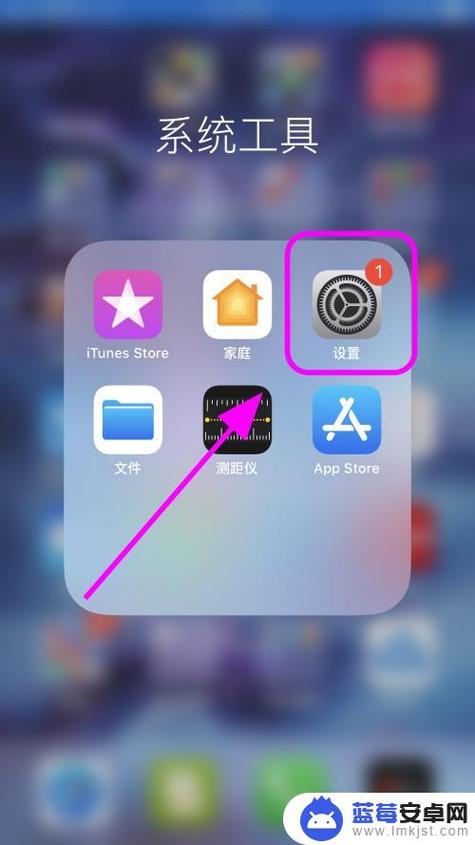 为什么手机设置15秒不锁屏图标