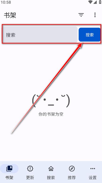 漫画软件使用方法