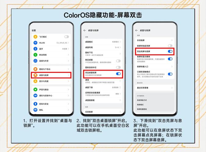 双击home键有什么用