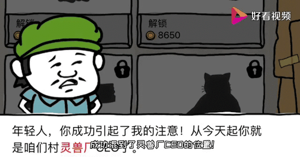 皮皮虾传奇