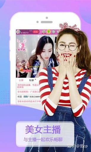牵觅交友收费价目表图标