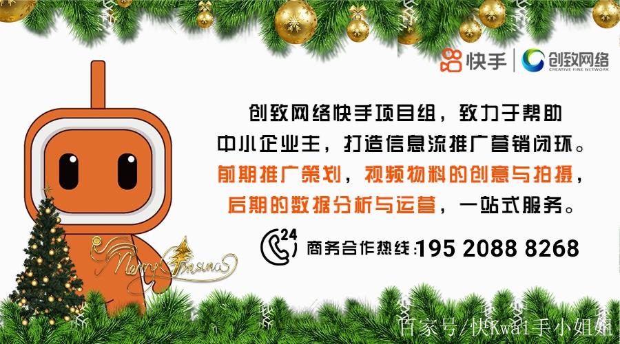 快手 广告视频图标