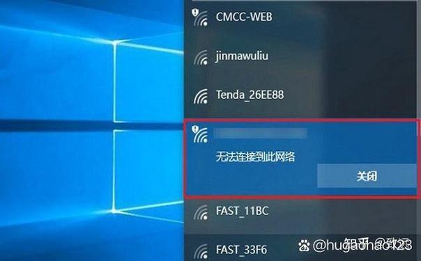 电脑换宽带后怎么重新联网图标