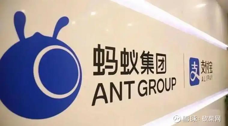 蚂蚁集团什么时候上市图标