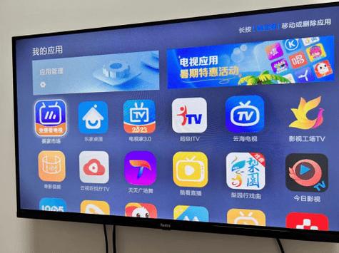 电视家3.0升级后不能用了