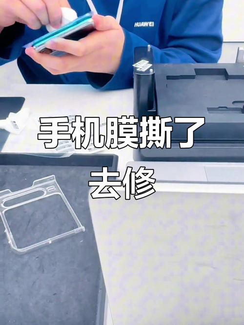 手机原装膜撕下来还能贴上去吗图标