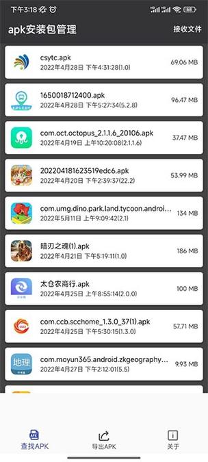 signal.apk安装包分享