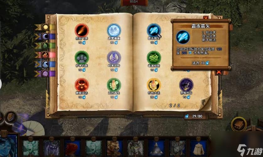 英雄无敌7战役攻略图标