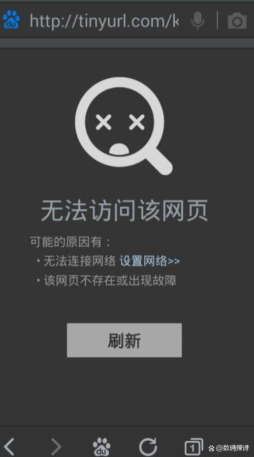 oppo浏览器解除禁止访问网站
