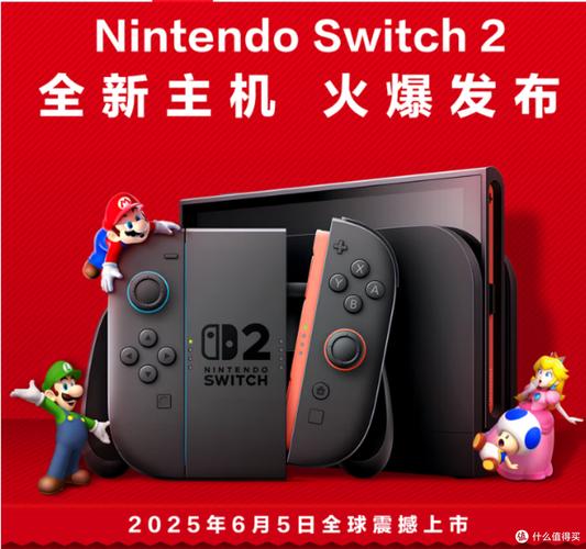 switch最多连几个joycon图标