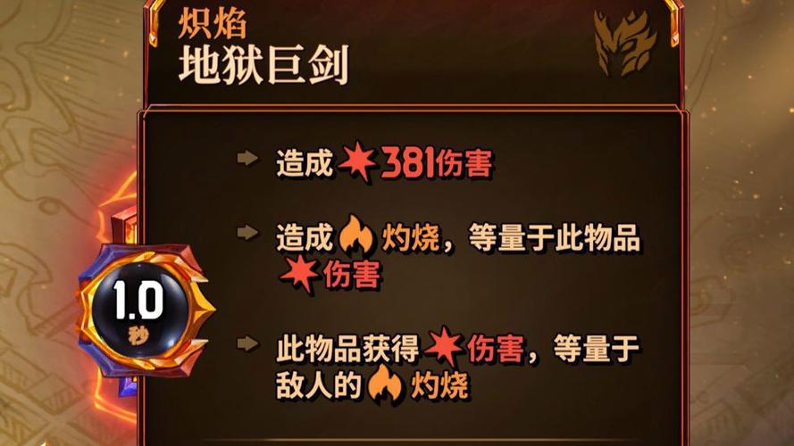 烈火刀刀爆