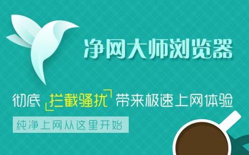 哪个浏览器最好用