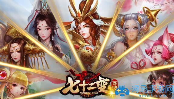 西游三界挂机小程序图标