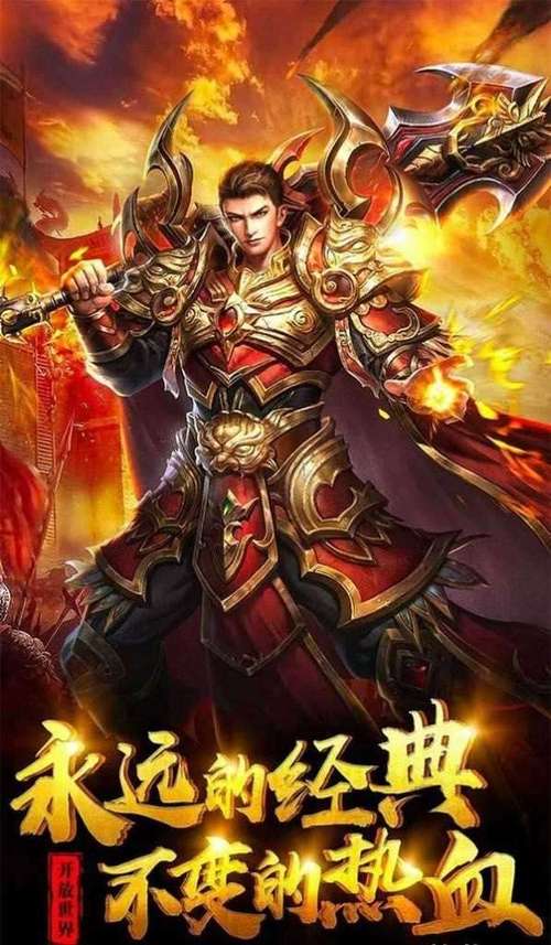 星耀传奇兑换码